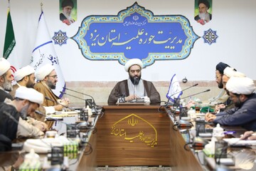 تصاویر/ گردهمایی ماهانه معاونین تهذیب و تربیت مدارس علمیه استان یزد