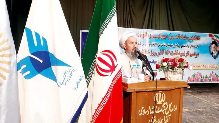 تصاویر/ آیین گرامیداشت روز دانشجو در شاهین دژ