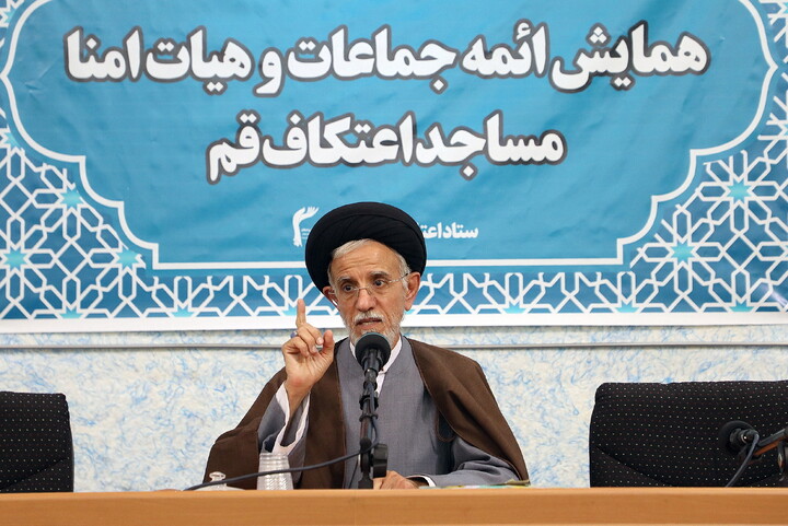 تصاویر/ همایش ائمه جماعات و هیات امناء مساجد اعتکاف