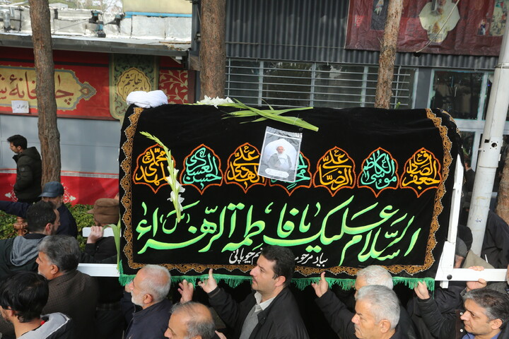 مراسم تشییع مرحوم حجت الاسلام والمسلمین عبدالجواد عبدالهی در اصفهان

