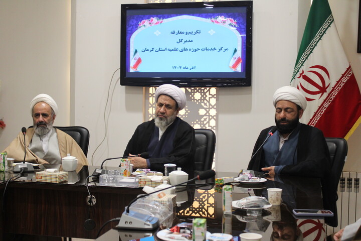 تصاویر/ آیین تکریم و معارفه مدیرکل مرکز خدمات حوزه علمیه استان کرمان