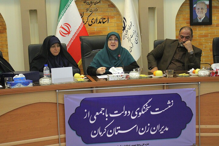 تصاویر/ نشست سخنگوى دولت با جمعى از مدیران زن استان کرمان