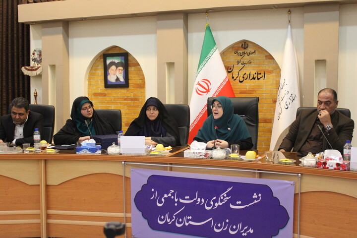 تصاویر/ نشست سخنگوى دولت با جمعى از مدیران زن استان کرمان