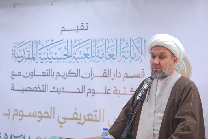 تصاویر / مراسم رونمایی از موسوعه ۶۰ جلدی دانشنامه قرآنی اهل‌بیت (ع)