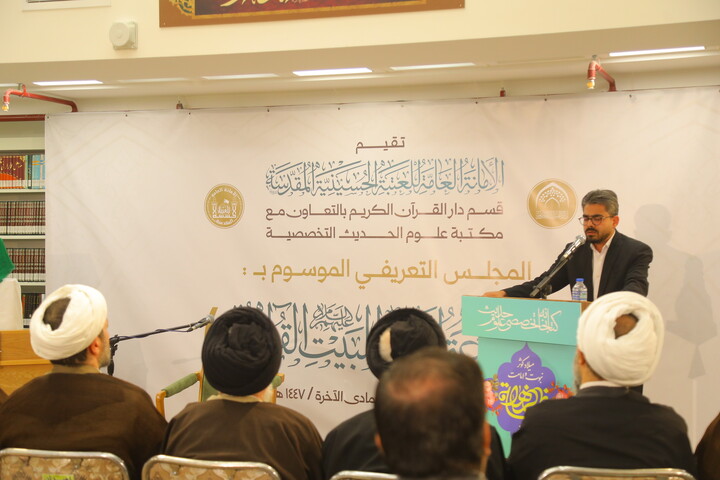 تصاویر / مراسم رونمایی از موسوعه ۶۰ جلدی دانشنامه قرآنی اهل‌بیت (ع)