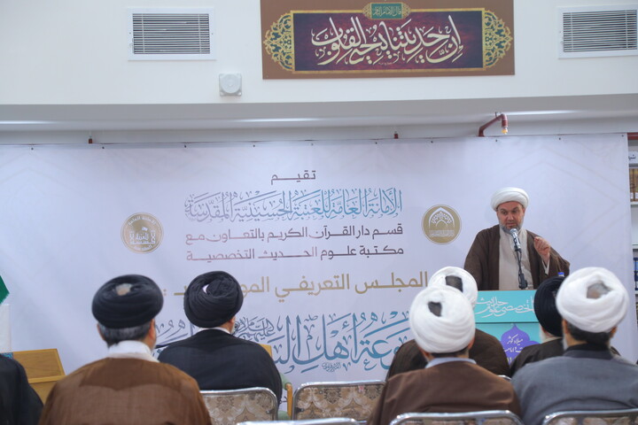 تصاویر / مراسم رونمایی از موسوعه ۶۰ جلدی دانشنامه قرآنی اهل‌بیت (ع)