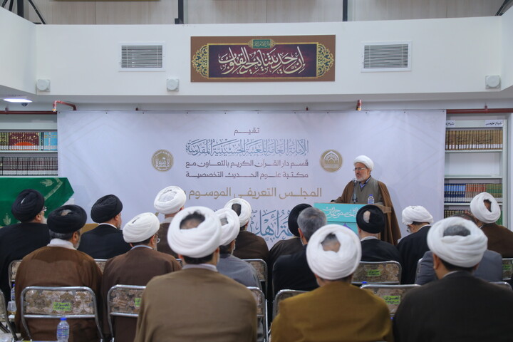 تصاویر / مراسم رونمایی از موسوعه ۶۰ جلدی دانشنامه قرآنی اهل‌بیت (ع)