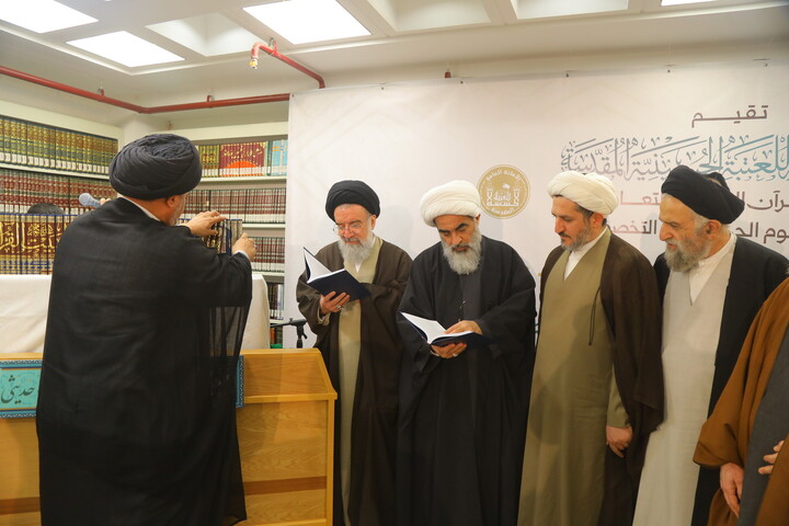 تصاویر / مراسم رونمایی از موسوعه ۶۰ جلدی دانشنامه قرآنی اهل‌بیت (ع)