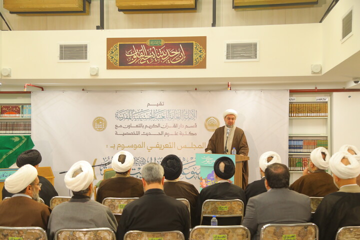 تصاویر / مراسم رونمایی از موسوعه ۶۰ جلدی دانشنامه قرآنی اهل‌بیت (ع)