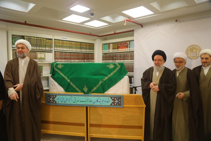 تصاویر / مراسم رونمایی از موسوعه ۶۰ جلدی دانشنامه قرآنی اهل‌بیت (ع)