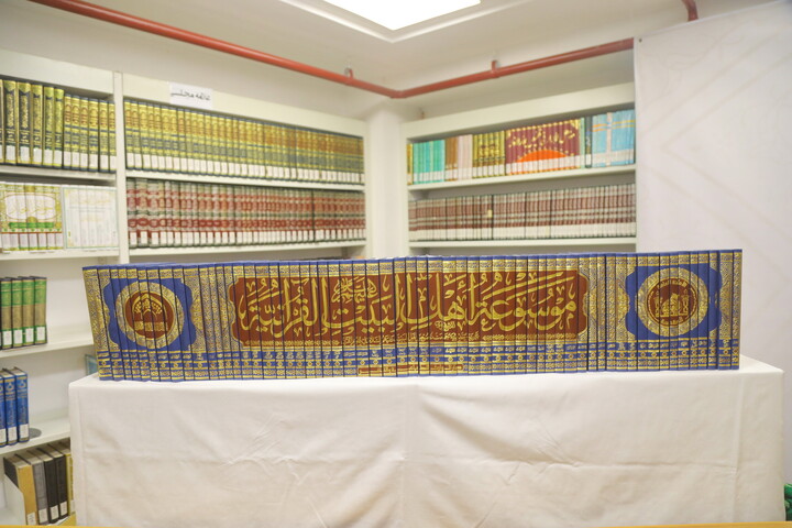 تصاویر / مراسم رونمایی از موسوعه ۶۰ جلدی دانشنامه قرآنی اهل‌بیت (ع)