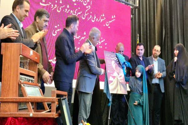 پوستر ششمین جشنواره ملی فردخت رونمایی شد+ عکس