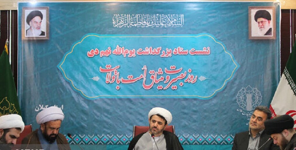 یوم الله نهم دی پاسخ کوبنده ملت انقلابی ایران به فتنه‌گران بود