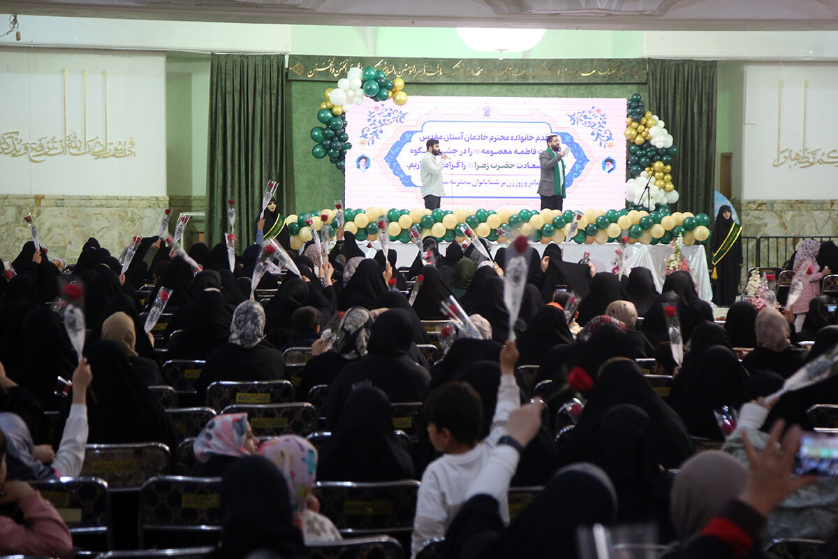 تکریم بانوان خادم و همسران خدام حرم حضرت معصومه (س)  + تصاویر