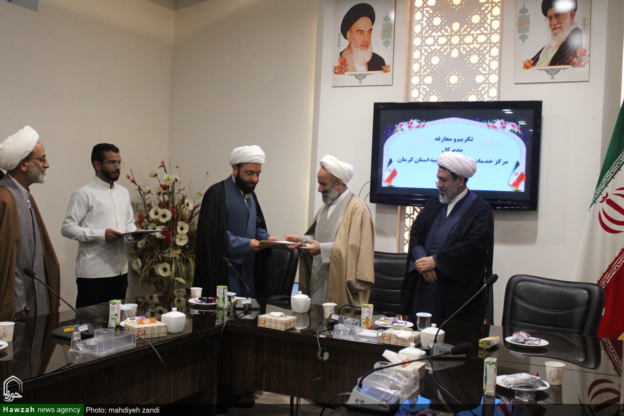 آیین تکریم و معارفه مدیرکل مرکز خدمات حوزه علمیه استان کرمان