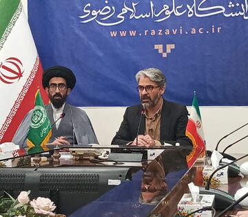 آغاز به کار هسته مطالعات میان‌رشته‌ای هوش مصنوعی در دانشگاه علوم اسلامی رضوی