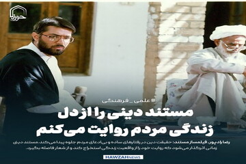 عکس نوشت| مستند دینی را از دل زندگی مردم روایت می‌کنم