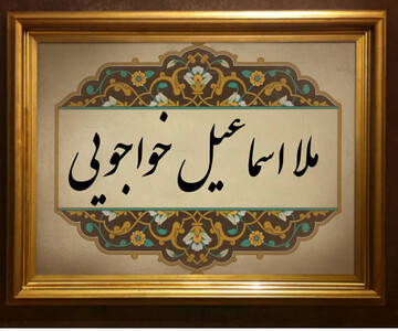 معرفی مشاهیر هر دیار، سلاحی در مقابل تهاجم فرهنگی است