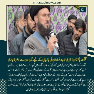 حوزہ/ حوزہ نیوز ایجنسی کی خبریں ایک نظر میں (تاریخ  8دسمبر 2025)