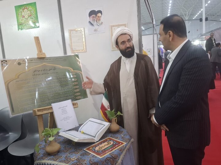 تصاویر/گشایش نمایشگاه نوآوری و فناوری کاشان ۱۴۰۴ با محوریت دستاوردهای دانش‌بنیان