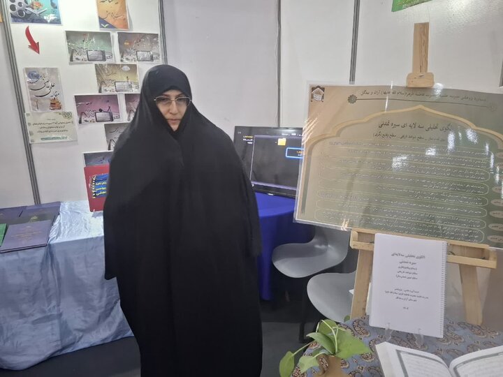 تصاویر/ رونمایی طرح  های پژوهشی حوزه علمیه خواهران منطقه کاشان