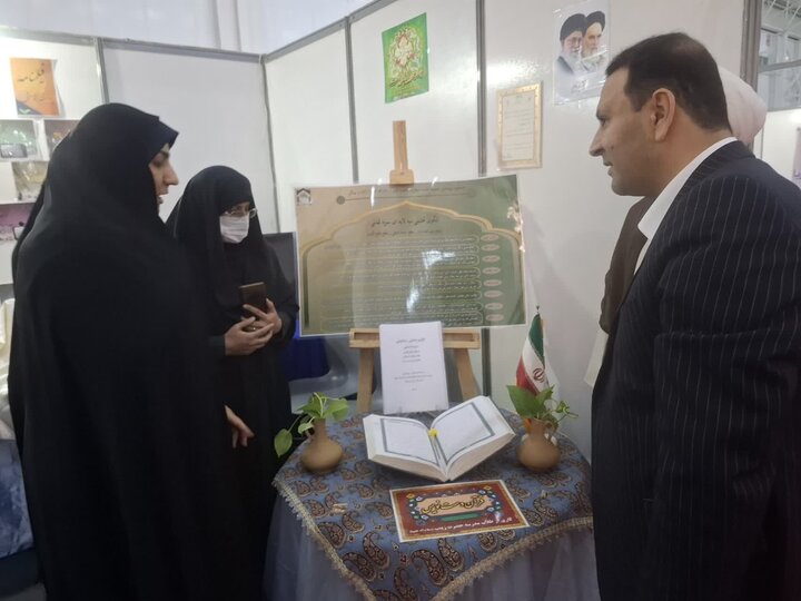 تصاویر/ رونمایی طرح  های پژوهشی حوزه علمیه خواهران منطقه کاشان