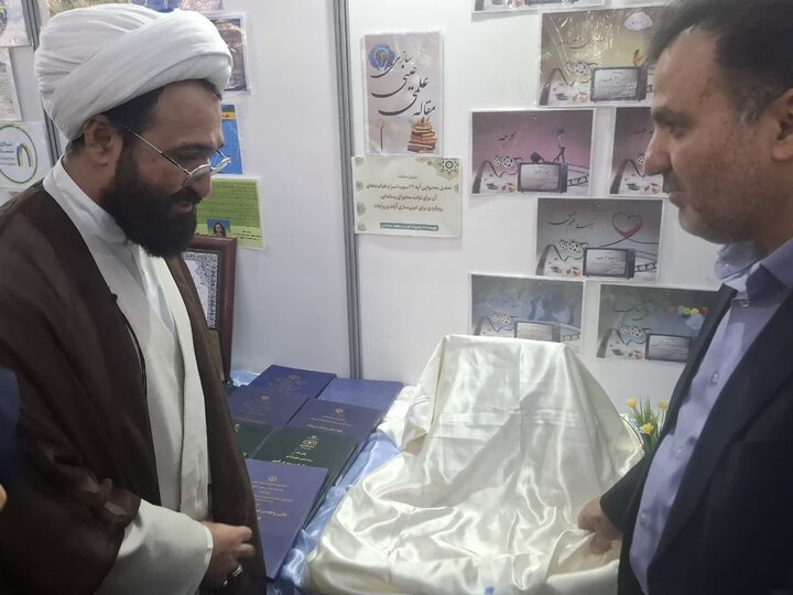 تصاویر/ رونمایی طرح  های پژوهشی حوزه علمیه خواهران منطقه کاشان