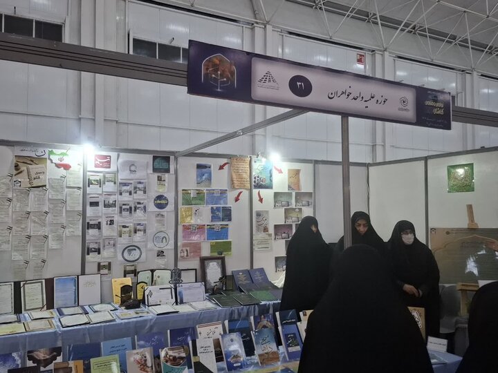 تصاویر/ رونمایی طرح  های پژوهشی حوزه علمیه خواهران منطقه کاشان