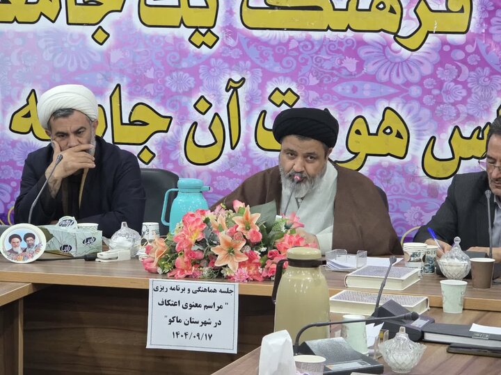 تصاویر/جلسه هماهنگی و برنامه‌ریزی "مراسم معنوی اعتکاف" ماکو