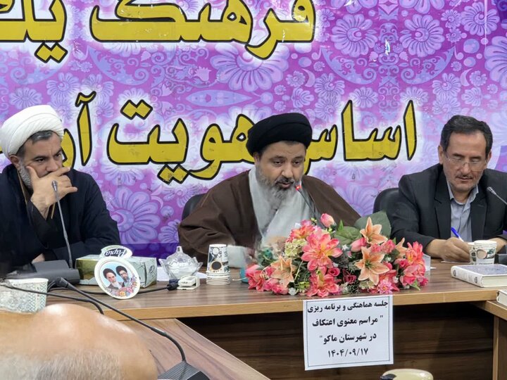 تصاویر/جلسه هماهنگی و برنامه‌ریزی "مراسم معنوی اعتکاف" ماکو