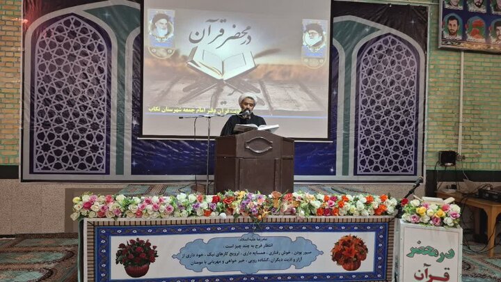 تصاویر/ محفل انس با قرآن کریم در تکاب