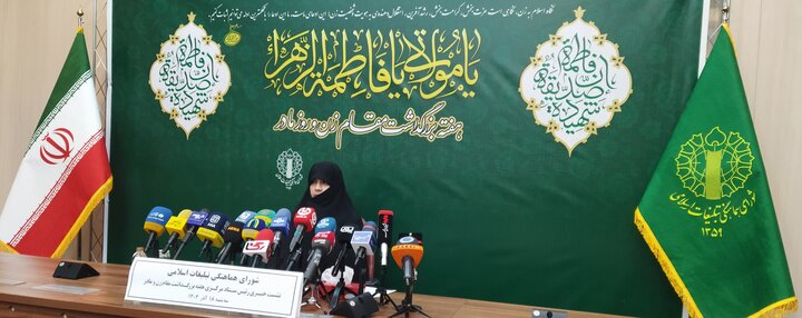 تصاویر/ نشست خبری رییس ستاد مرکزی هفته «بزرگداشت مقام زن و مادر» در شورای هماهنگی تبلیغات اسلامی