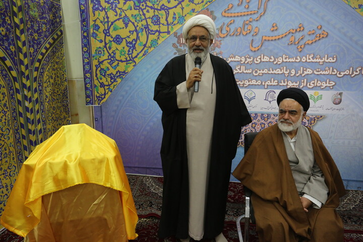 تصاویر / آئین افتتاحیه نمایشگاه هفته پژوهش و دستاوردهای پژوهشی حوزه علمیه اصفهان