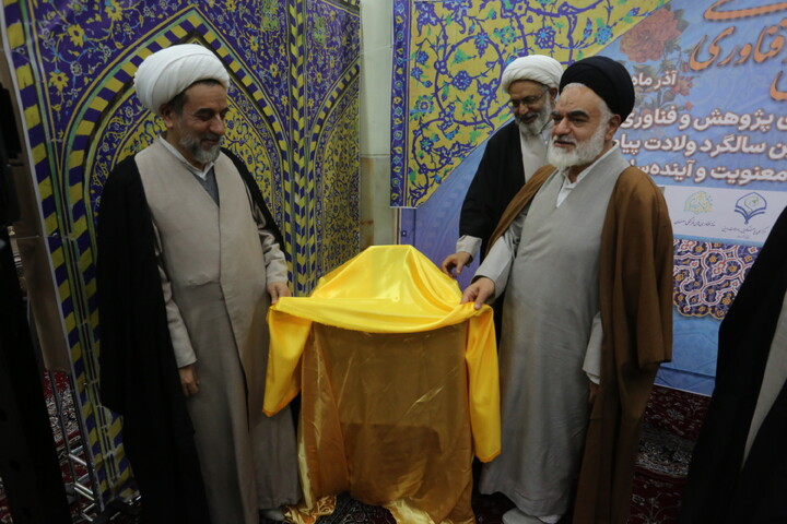 تصاویر / آئین افتتاحیه نمایشگاه هفته پژوهش و دستاوردهای پژوهشی حوزه علمیه اصفهان