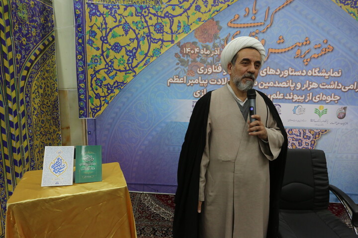 تصاویر / آئین افتتاحیه نمایشگاه هفته پژوهش و دستاوردهای پژوهشی حوزه علمیه اصفهان