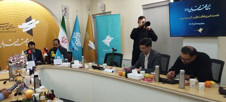 نشست خبری «این قصه قهرمان دارد؛ مرکز مستند سوره»