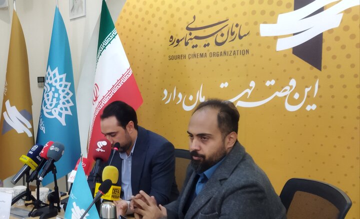 نشست خبری «این قصه قهرمان دارد؛ مرکز مستند سوره»