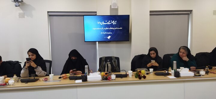 نشست خبری «این قصه قهرمان دارد؛ مرکز مستند سوره»