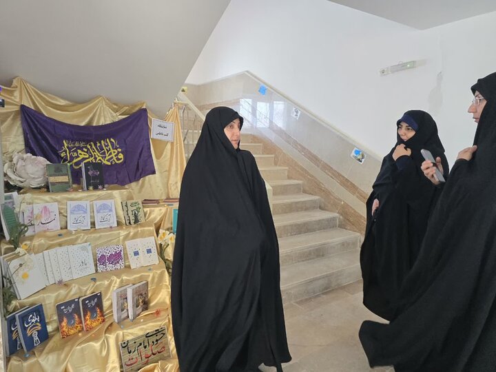 704 عنوان کتاب در قاب یک رویداد فرهنگی مدرسه علمیه ریحانه‌الرسول(س) یزد