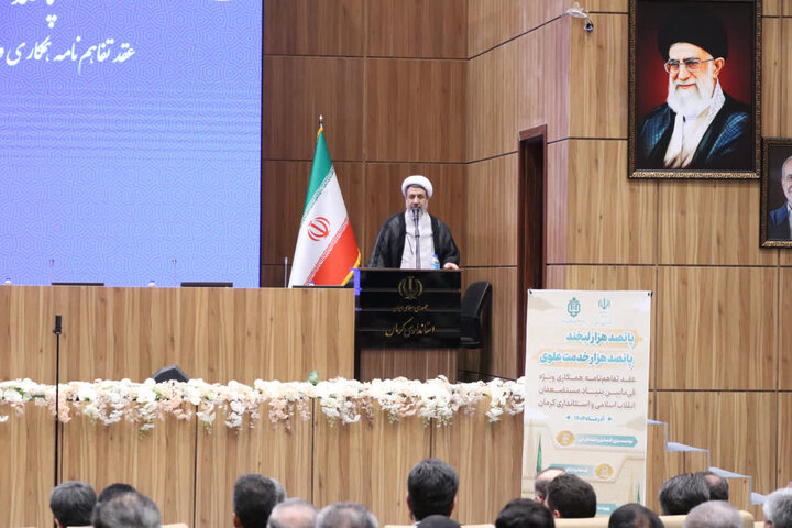 تصاویر/ همایش‌ ۵۰۰ هزار لبخند، ۵۰۰ هزار خدمت علوی‌ در کرمان