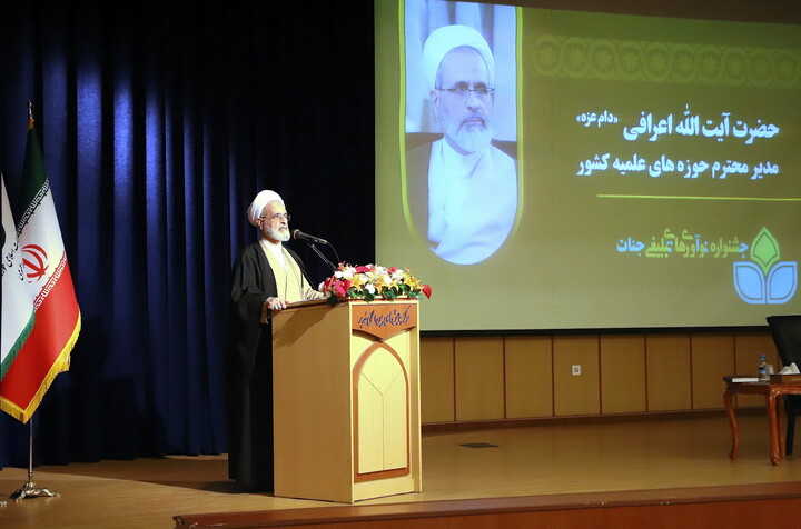 تصاویر/ مراسم اختتامیه جشنواره جنات