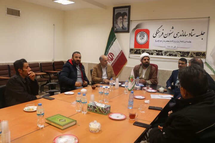 تصاویر/ برگزاری جلسه هماهنگی جشن بزرگ ولادت حضرت زهرا (س) در کامیاران