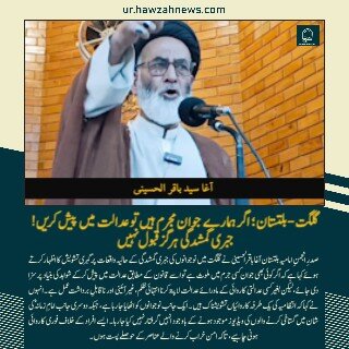 حوزہ/ حوزہ نیوز ایجنسی کی خبریں ایک نظر میں (تاریخ  9دسمبر 2025)