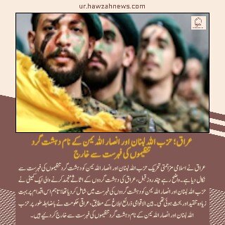 حوزہ/ حوزہ نیوز ایجنسی کی خبریں ایک نظر میں (تاریخ  9دسمبر 2025)