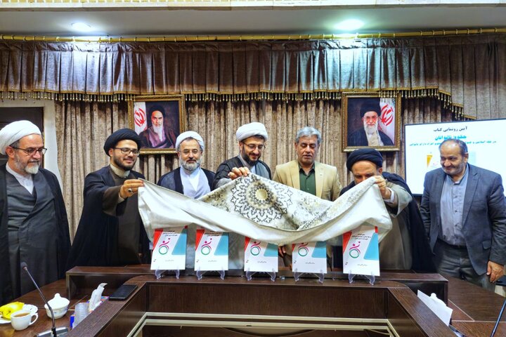 کتاب «حقوق ناتوانان در فقه اسلامی و کنوانسیون بین‌المللی حقوق افراد دارای ناتوانی» رونمایی شد