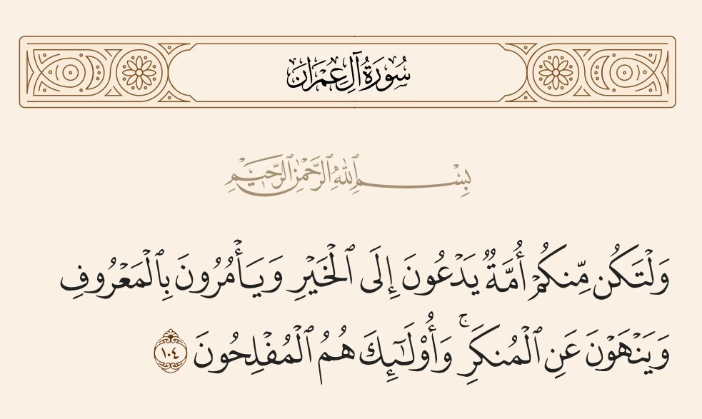 Pelajaran dari Al-Qur'an | Amalan yang Para Pengingkarnya, Disebut Mayat Berjalan