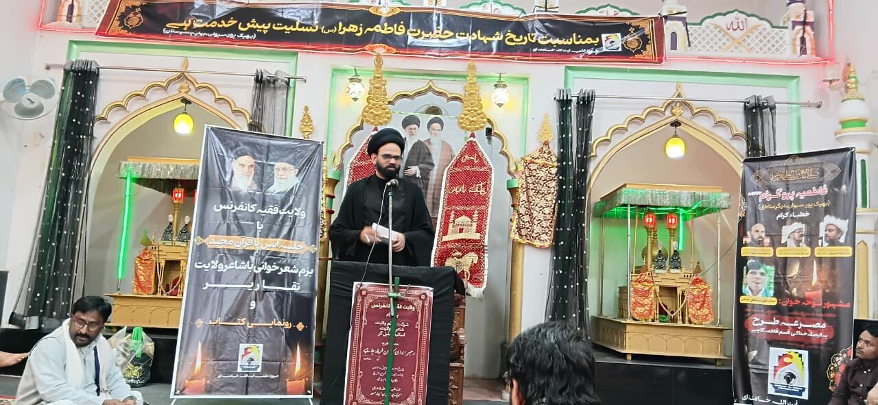 امام خمینی کا نظریۂ ولایتِ فقیہ وہ بنیادی کام ہے جسے اہل نظر کبھی فراموش نہیں کر سکتے، مقررین