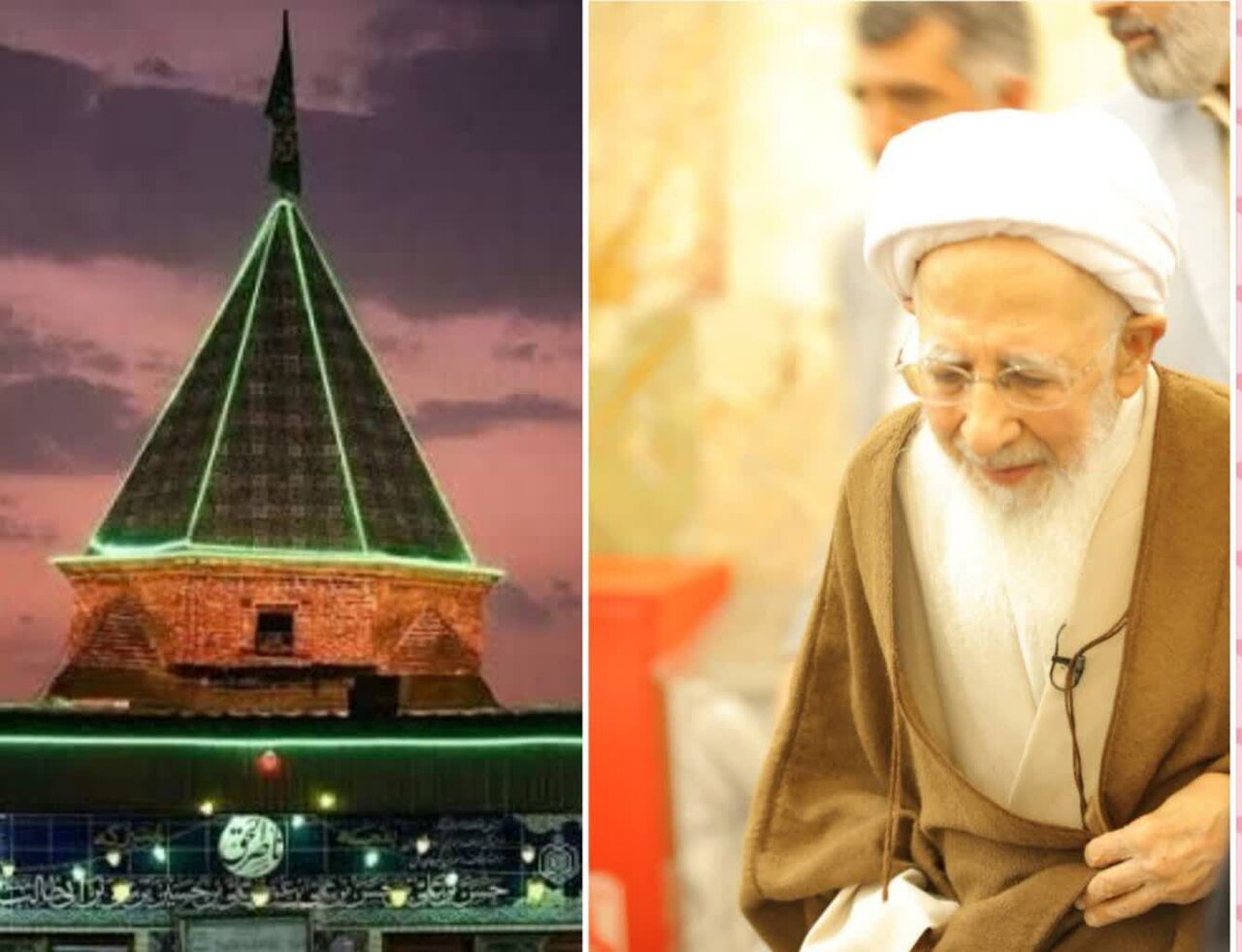 بازخوانی بیانات آیت‌الله‌العظمی جوادی آملی درباره امامزاده ناصرالحق