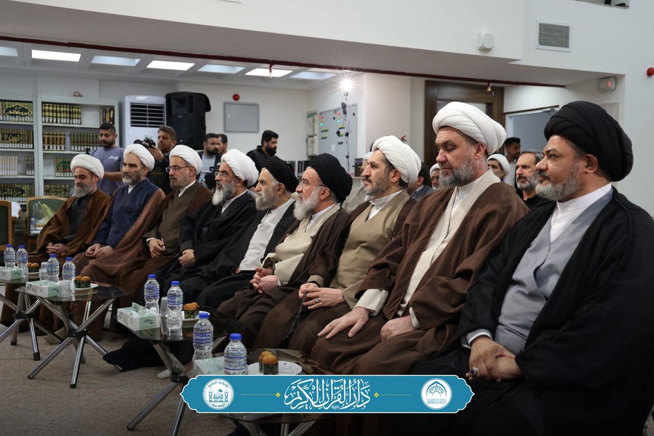 دارُ القرآن الكريم التابعة للعتبة الحسينية تُطلق موسوعتها القرآنية الكبرى في مدينة قم المقدسة