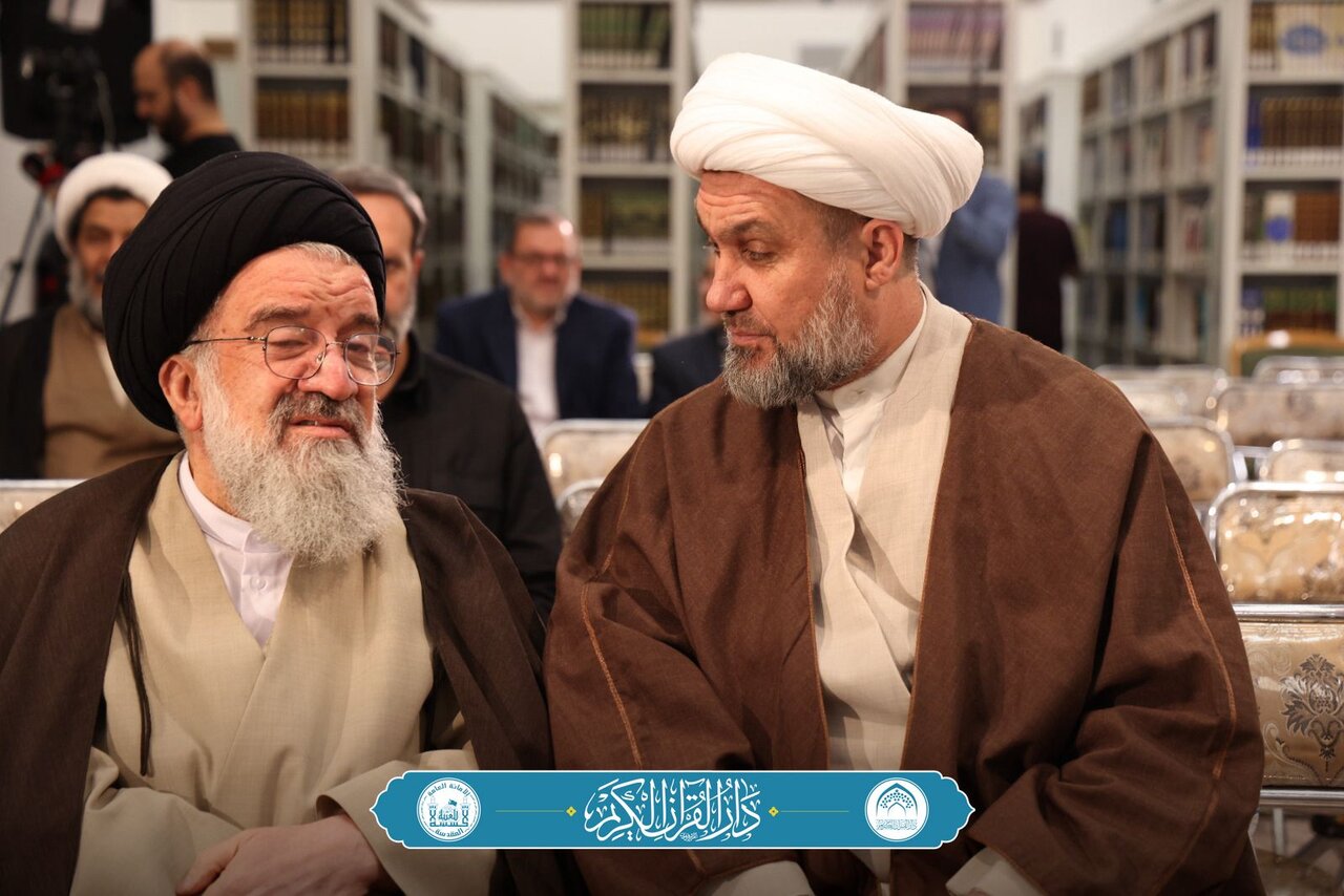 دارُ القرآن الكريم التابعة للعتبة الحسينية تُطلق موسوعتها القرآنية الكبرى في مدينة قم المقدسة